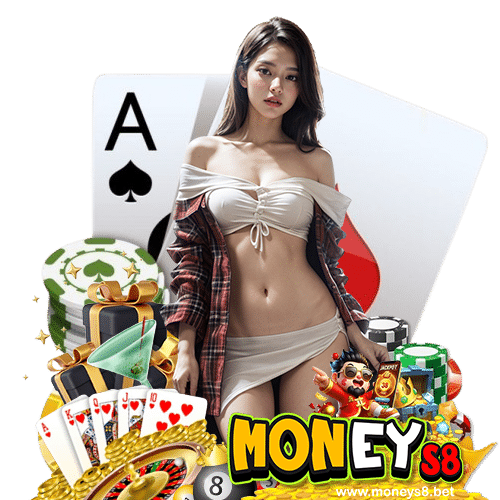 moneys8 ฝาก ถอนไม่มีขั้นต่ำ